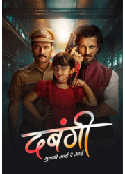 indian iptv channels